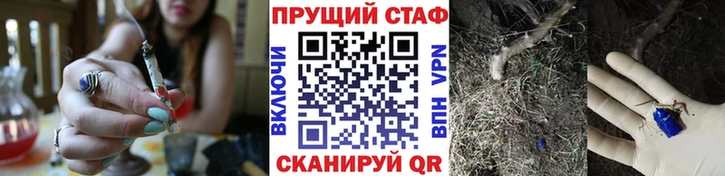 Купить наркотики цена Первомайск A PVP Мефедрон ГАШ Марихуана COCAIN