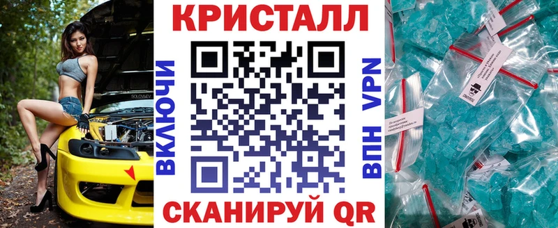 Амфетамин VHQ  Первомайск 