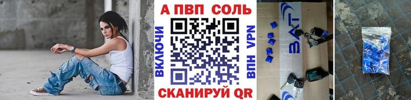 Alpha PVP СК КРИС  сайты даркнета клад  Первомайск 