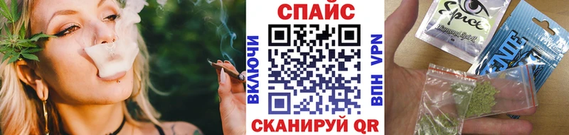 Бутират бутик  Первомайск 