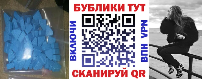 дарнет шоп  Первомайск  Экстази mix 