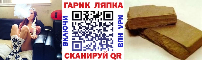 наркотики  MEGA   Гашиш Изолятор  Первомайск 