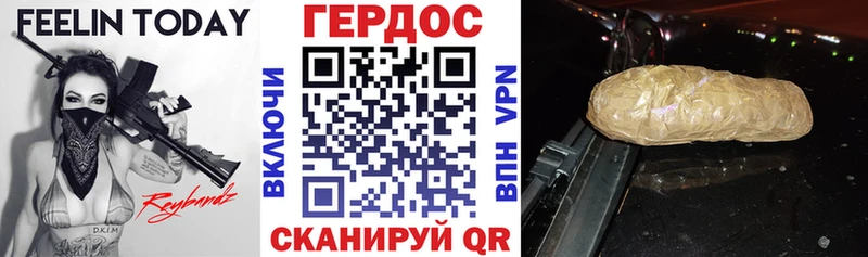 Героин белый  Первомайск 