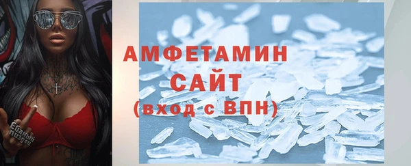 ALPHA PVP Белоозёрский