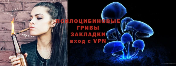 ALPHA PVP Белоозёрский