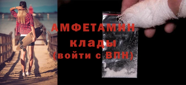 2c-b Белокуриха