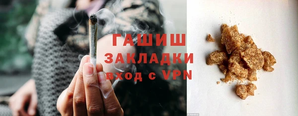 2c-b Белокуриха