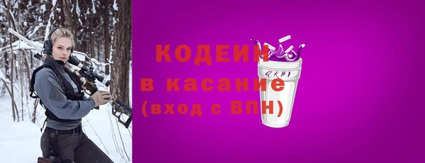 2c-b Белокуриха