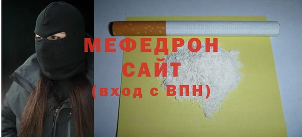 2c-b Белокуриха