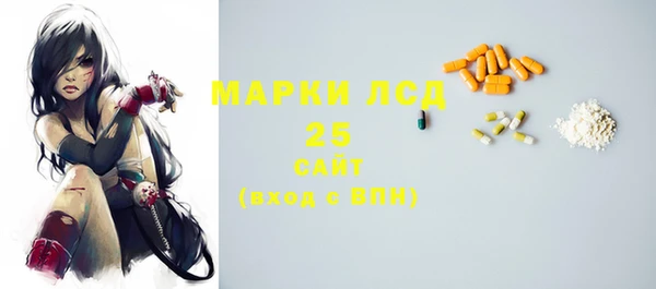 ALPHA PVP Белоозёрский