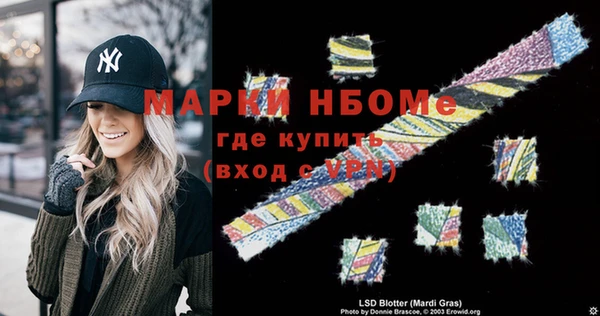 2c-b Белокуриха