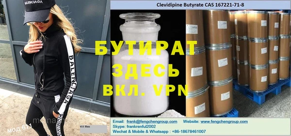 2c-b Белокуриха