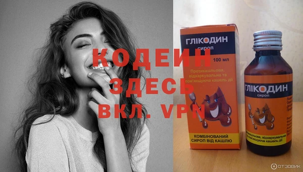 2c-b Белокуриха