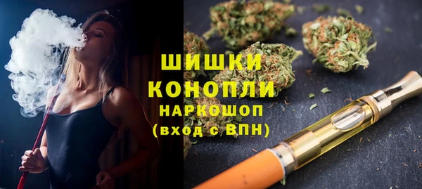 ALPHA PVP Белоозёрский