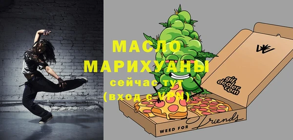 ALPHA PVP Белоозёрский