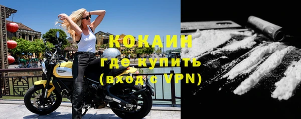 2c-b Белокуриха