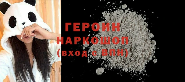 ALPHA PVP Белоозёрский