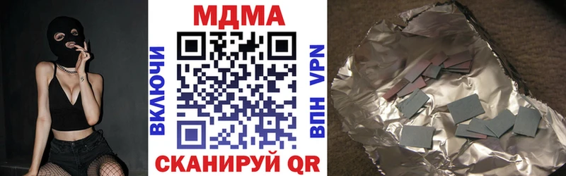 купить закладку  Первомайск  MDMA молли 