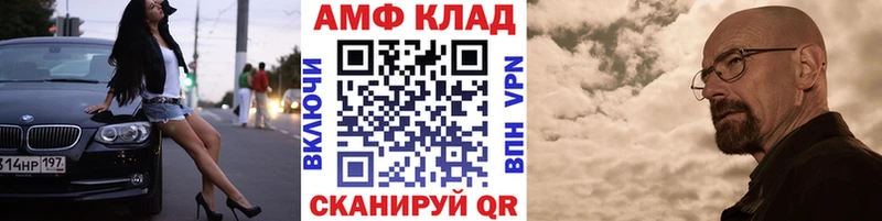 где продают KRAKEN зеркало Первитин мет Первомайск