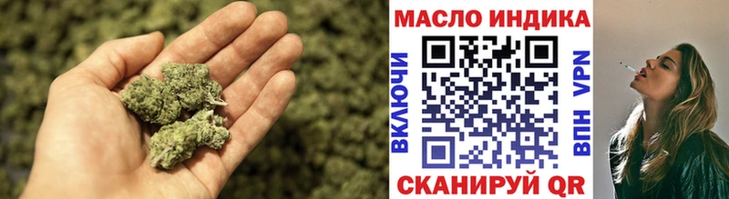 Дистиллят ТГК вейп  купить наркоту  Первомайск 