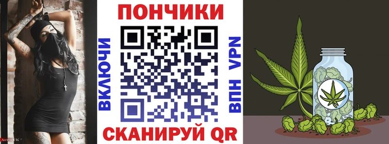 Бошки Шишки марихуана  дарнет шоп  Первомайск 